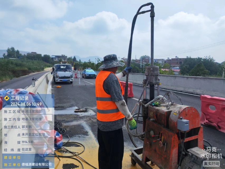 金阳地基沉降注浆加固材料有哪些