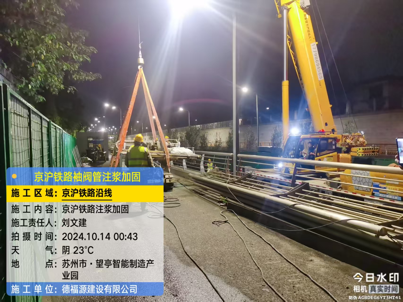 金阳厂房地面沉降加固办法